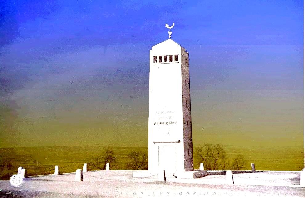 MASCARA 508  MONUMENT ABD EL KADER.jpg